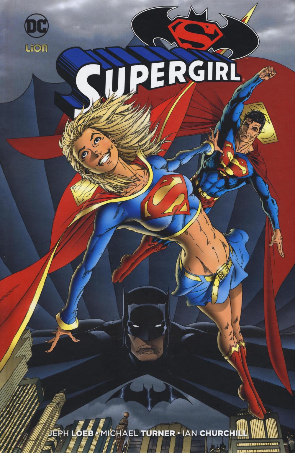 Batman/Superman: Supergirl. Variant