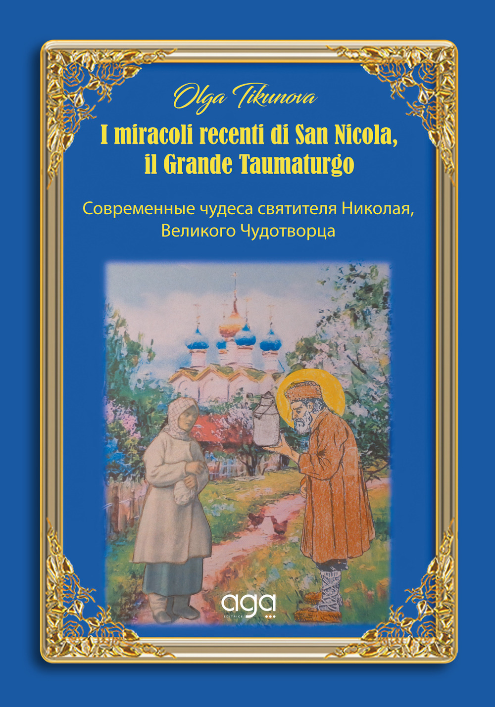 I miracoli recenti di San Nicola, il grande taumaturgo. Ediz. italiana e russa