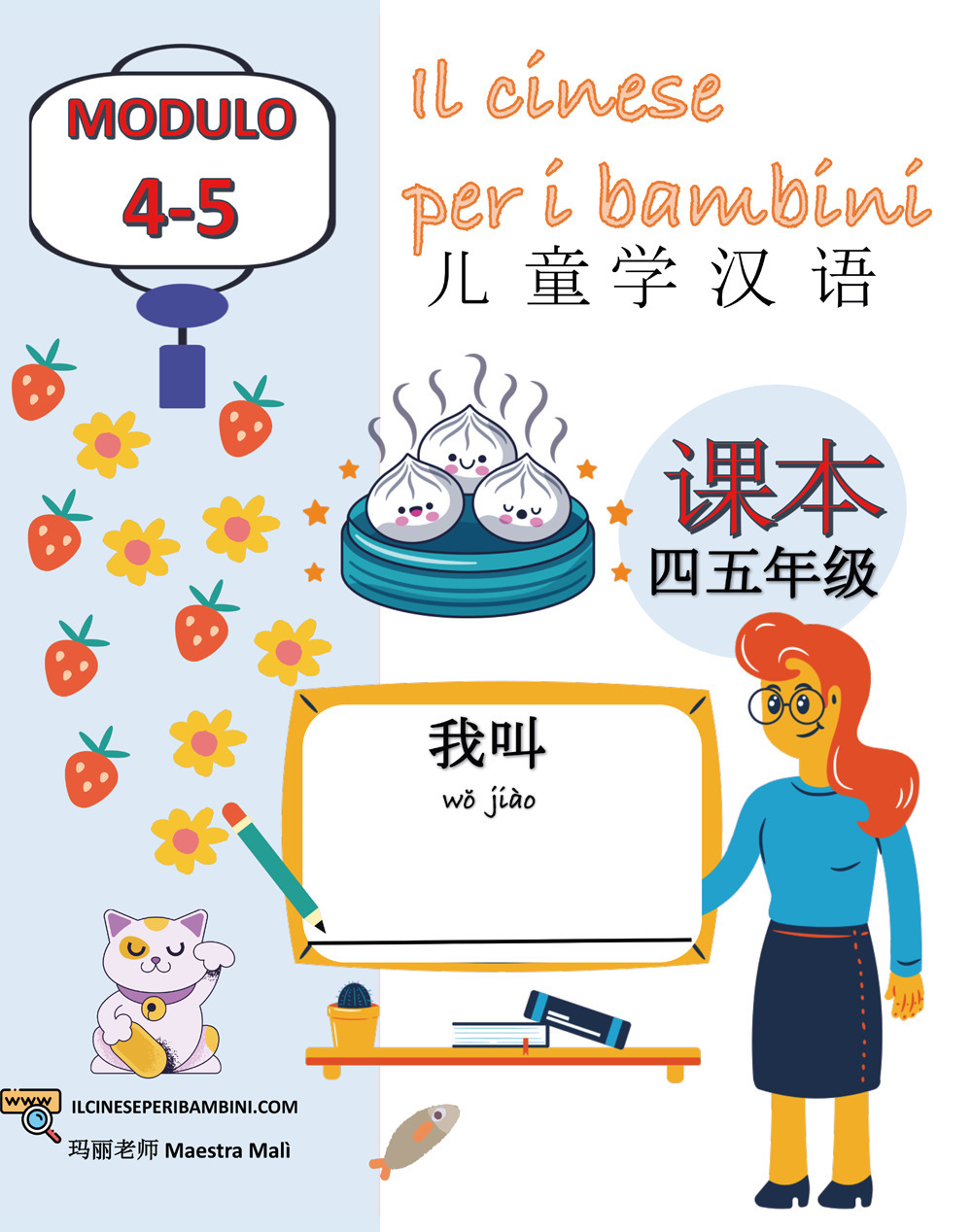 Il cinese per i bambini. Vol. 4-5