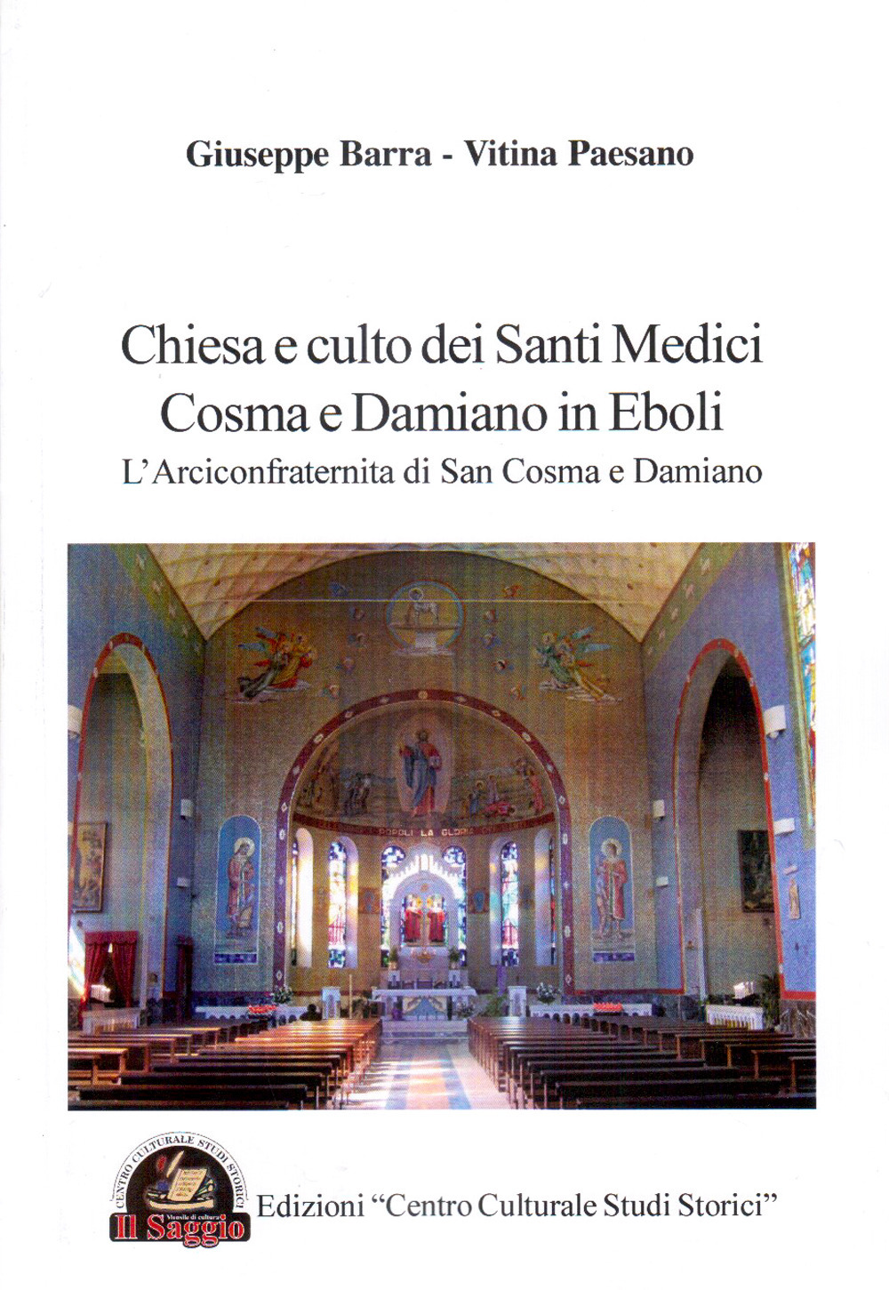 Chiesa e culto dei santi medici Cosma e Damiano in Eboli. L'arciconfraternita di san Cosma e Damiano