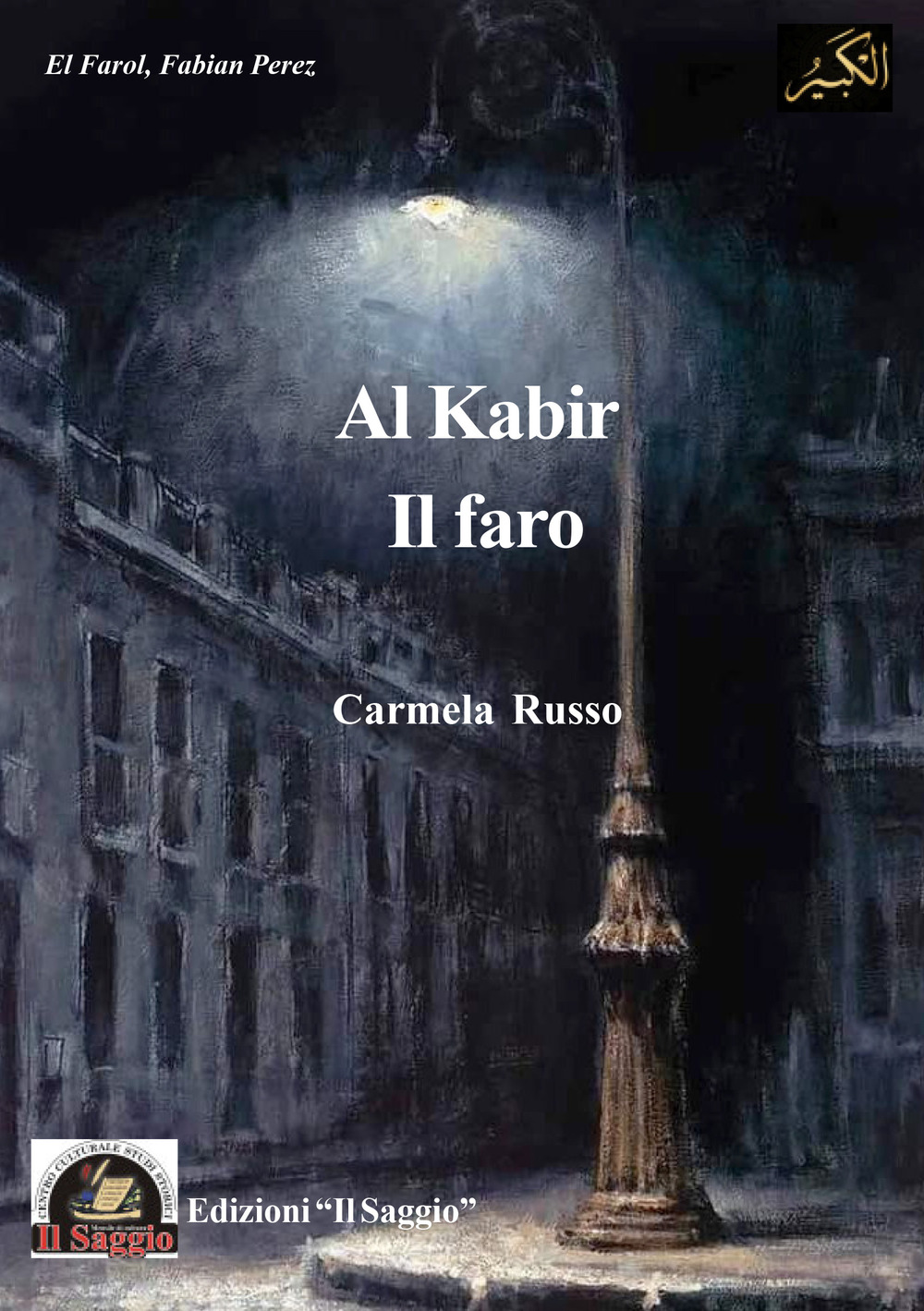 Al Kabir. Il faro