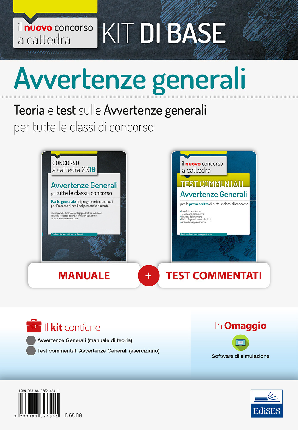 Kit concorso a cattedra. Avvertenze generali. Teoria e test sulle avvertenze generali per tutte le classi di concorso. Con estensioni online. Con software di simulazione