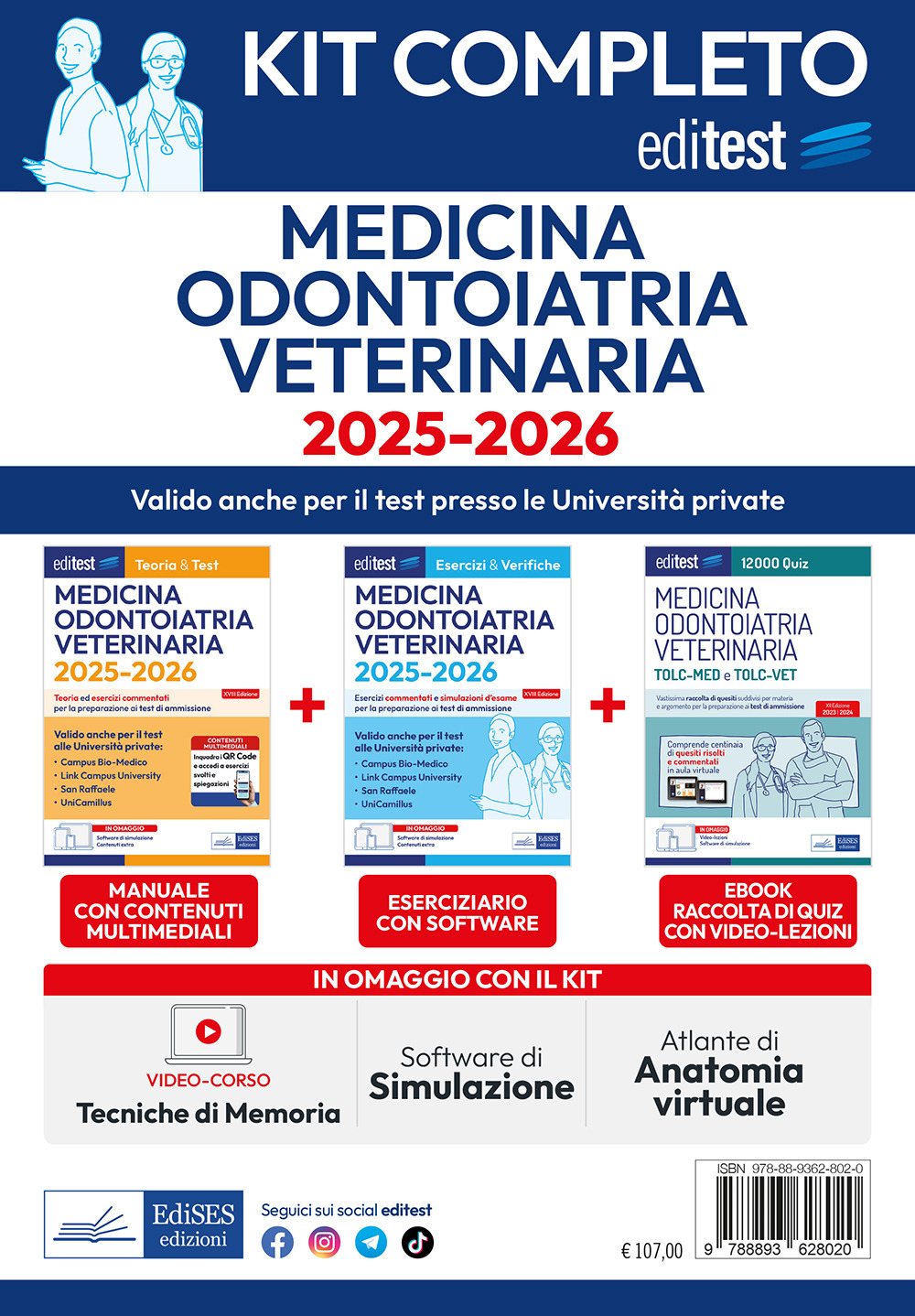 Kit completo EdiTEST Medicina, Odontoiatria, Veterinaria 2025-2026. Con software di simulazione