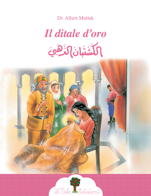 Il ditale d'oro. Ediz. araba e italiana