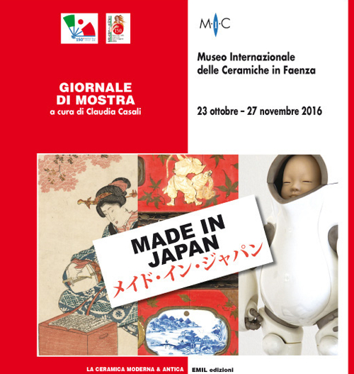 Giornale di mostra made in Japan. Tra tradizione e innovazione. Ediz. bilingue