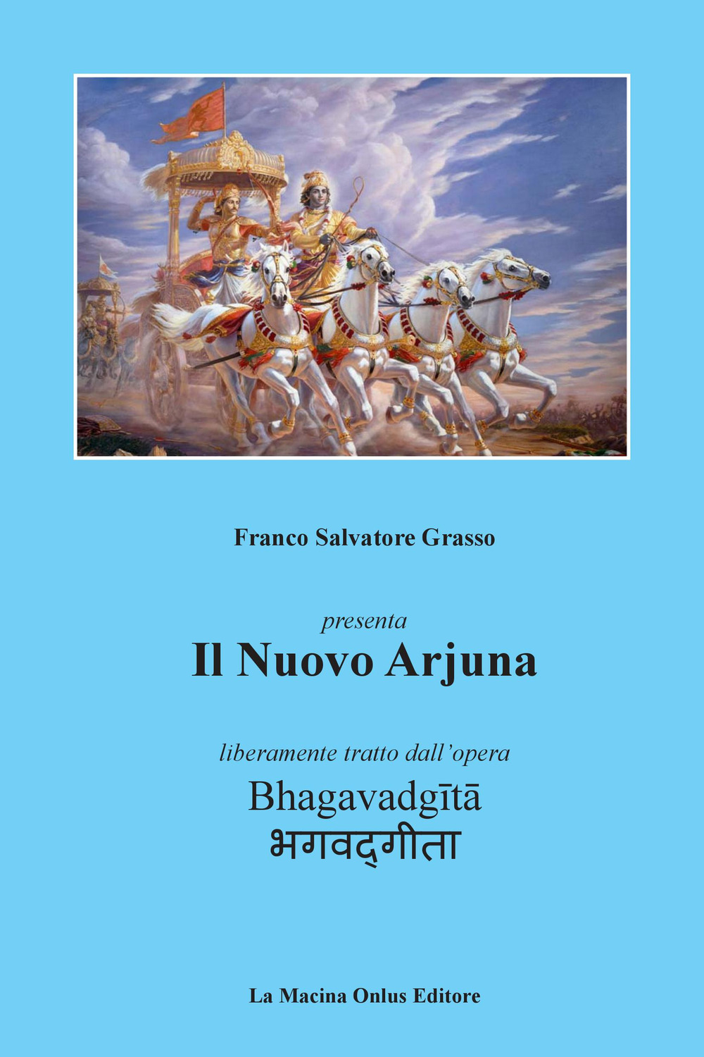 Il nuovo Arjuna