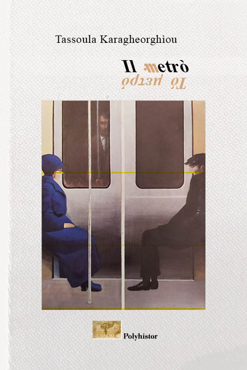 Il metrò