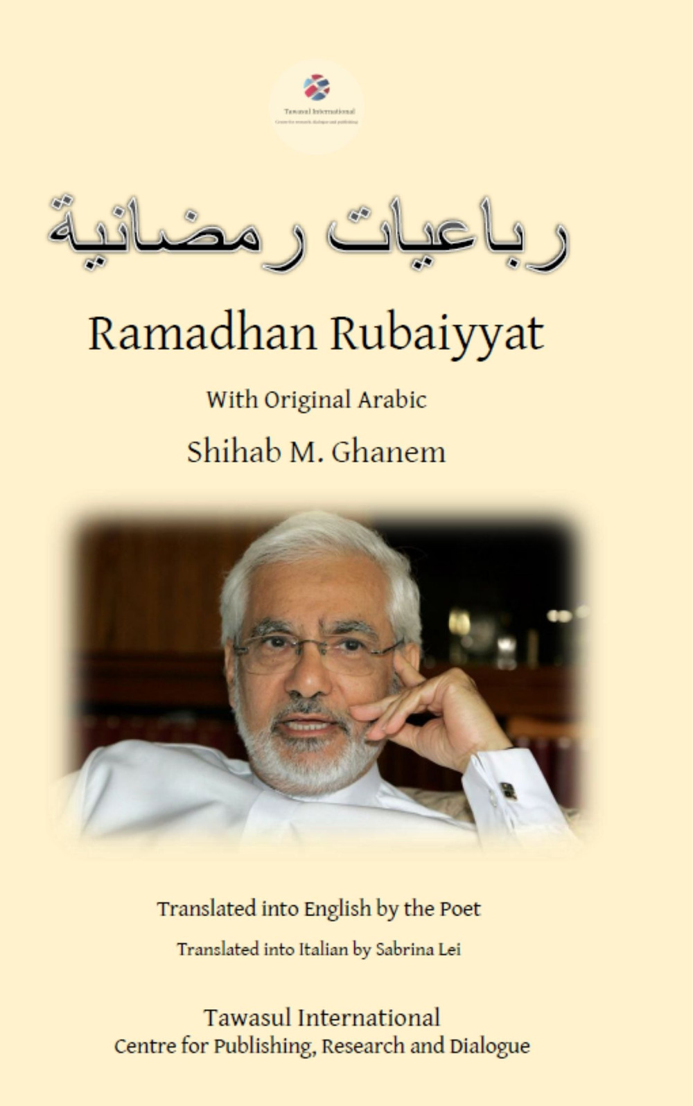 Le quartine del Ramadan. Ramadan Rubaiyyat. Ediz. italiana, araba e inglese