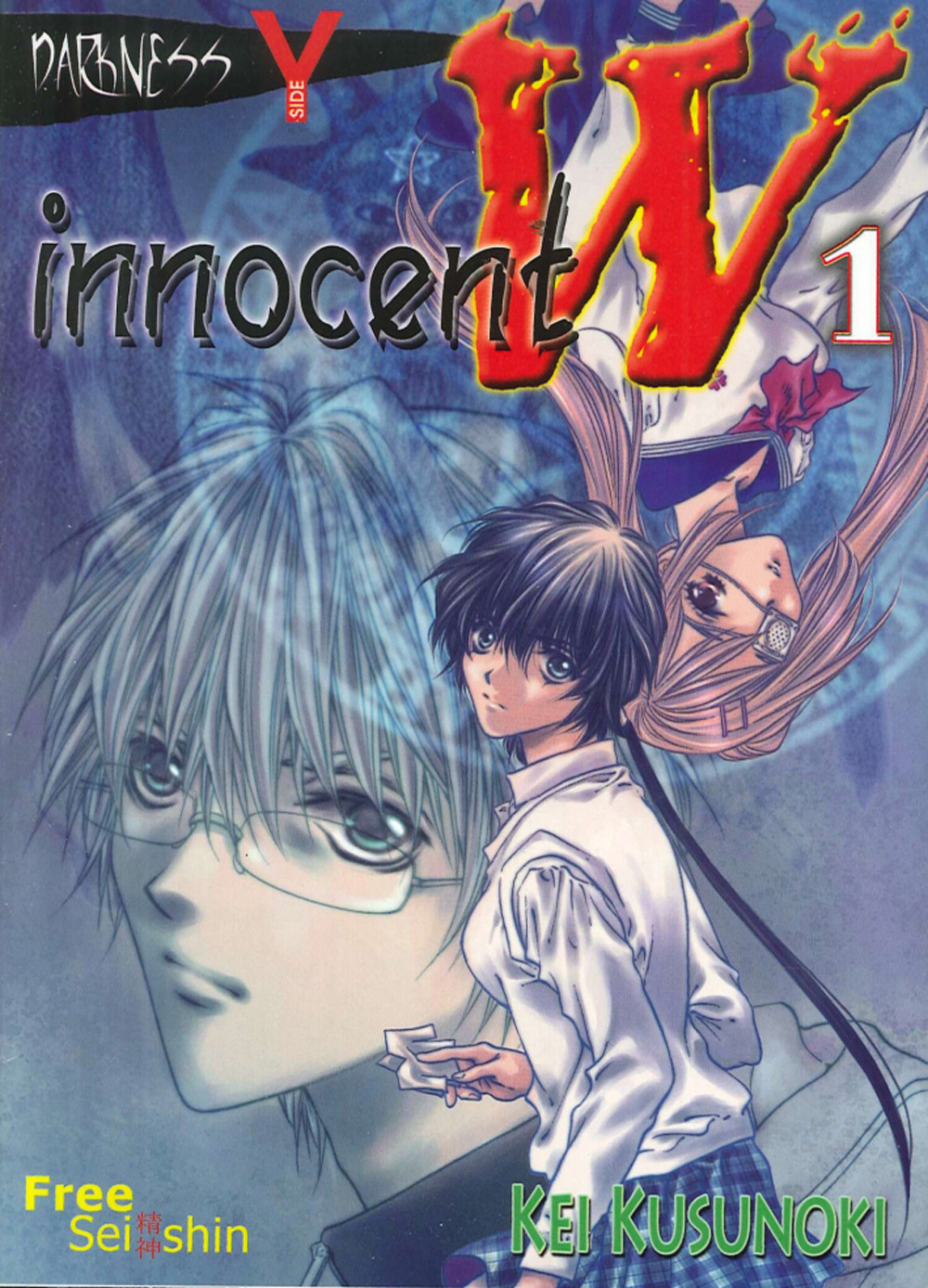 Innocent W. Vol. 1