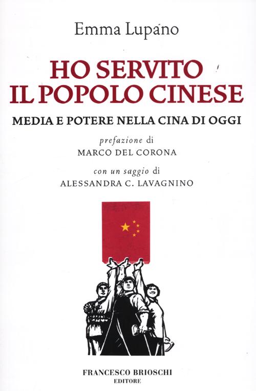 Ho servito il popolo cinese. Media e potere nella Cina di oggi