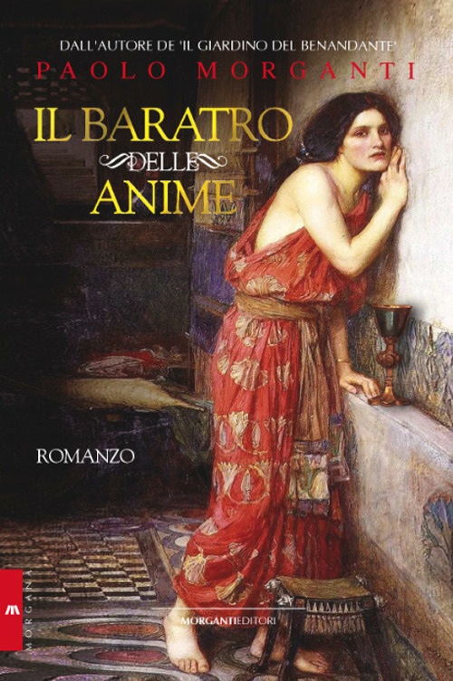 Il baratro delle anime