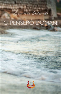 Ci penserò domani