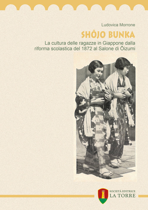 Shojo bunka. La cultura delle ragazze in Giappone dalla riforma scolastica del 1872 al Salone di Oizumi