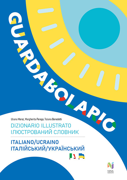 Guardabolario italiano ucraino. Dizionario illustrato