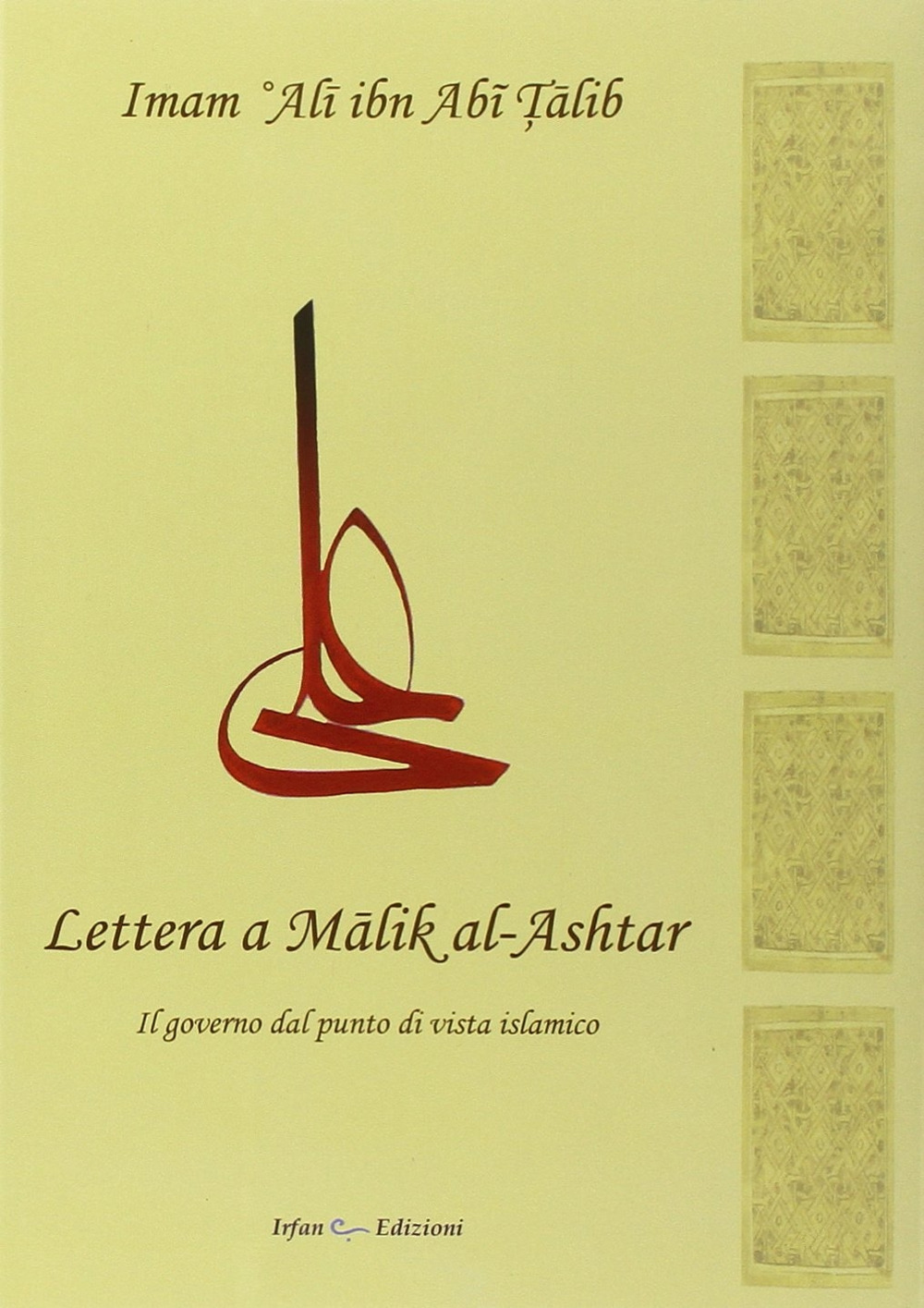 Lettera a Malik al-Ashtar