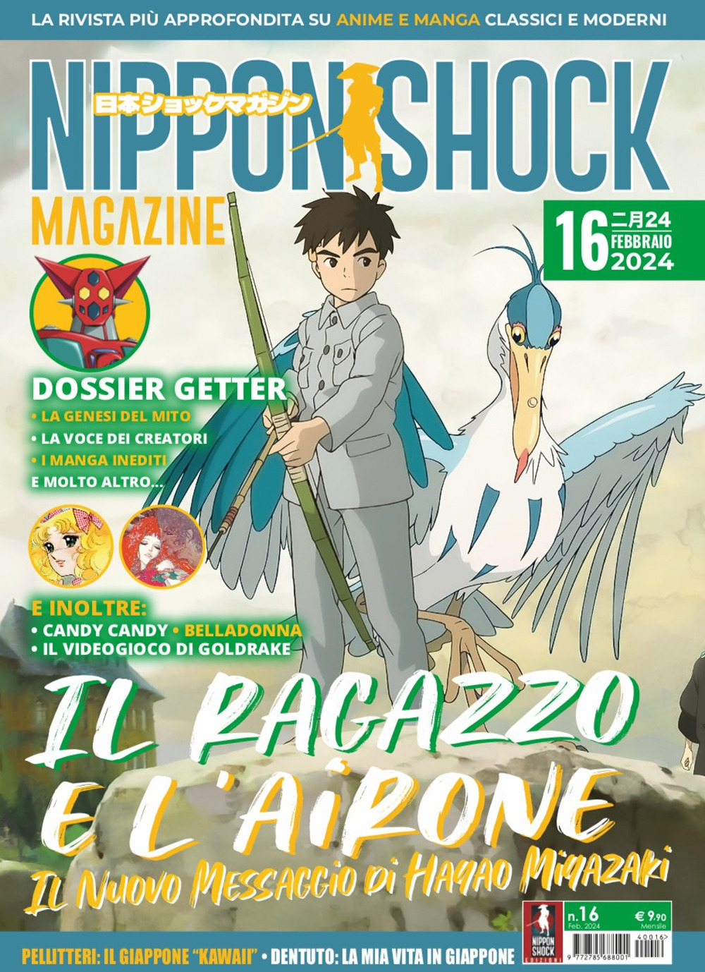 Nippon shock magazine (2024). Vol. 16