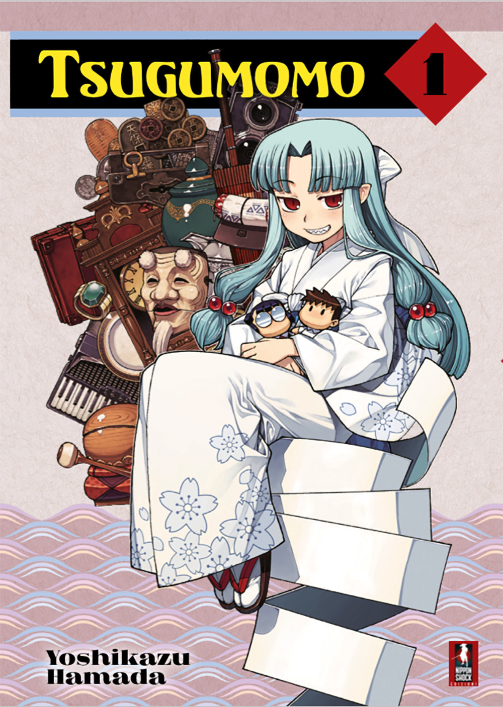 Tsugumomo. Vol. 1