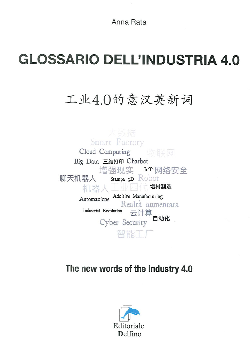 Glossario dell'industria 4.0. Ediz. italiana cinese e inglese