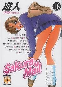 Sakura mail. Vol. 16