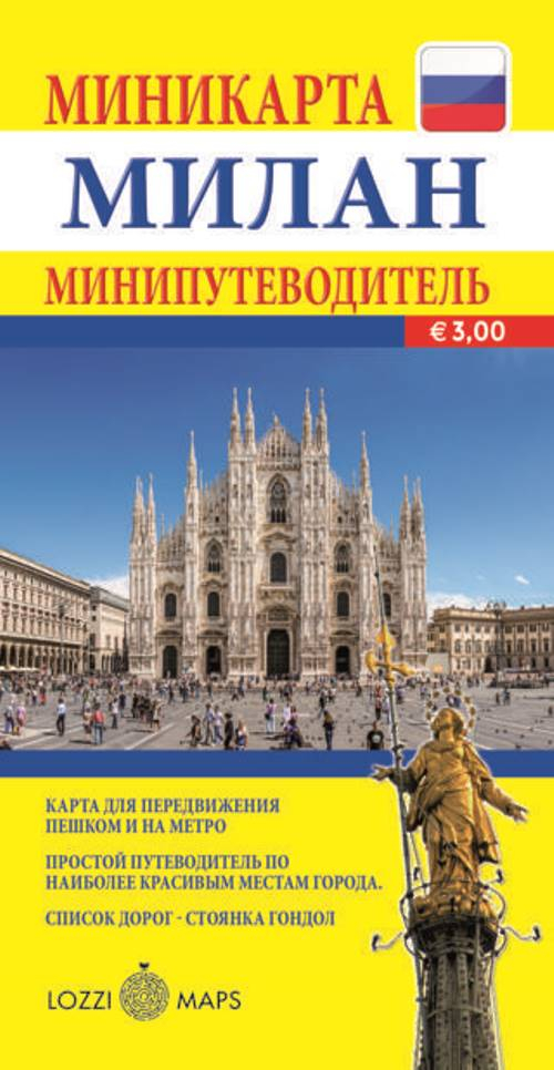 Milano mini map. Ediz. russa