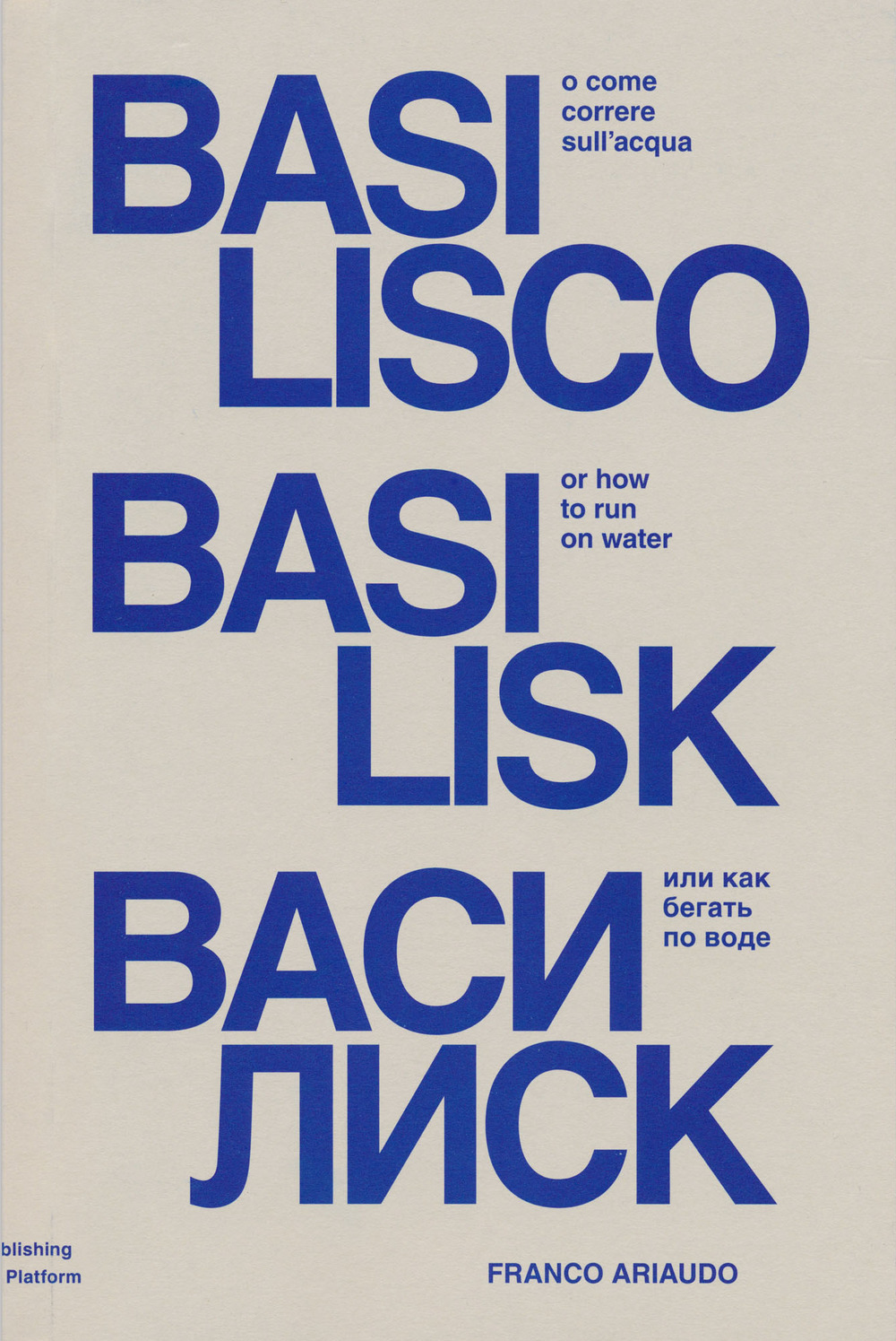 Basilisco o come correre sull'acqua. Ediz. italiana, inglese e russa