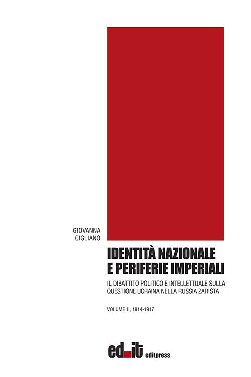 Identità nazionale e periferie imperiali. Il dibattito politico e intellettuale sulla questione ucraina nella Russia zarista. Vol. 2: 1914-1917