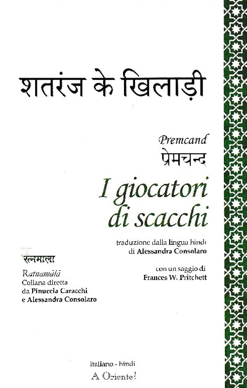 I giocatori di scacchi. Ediz. multilingue