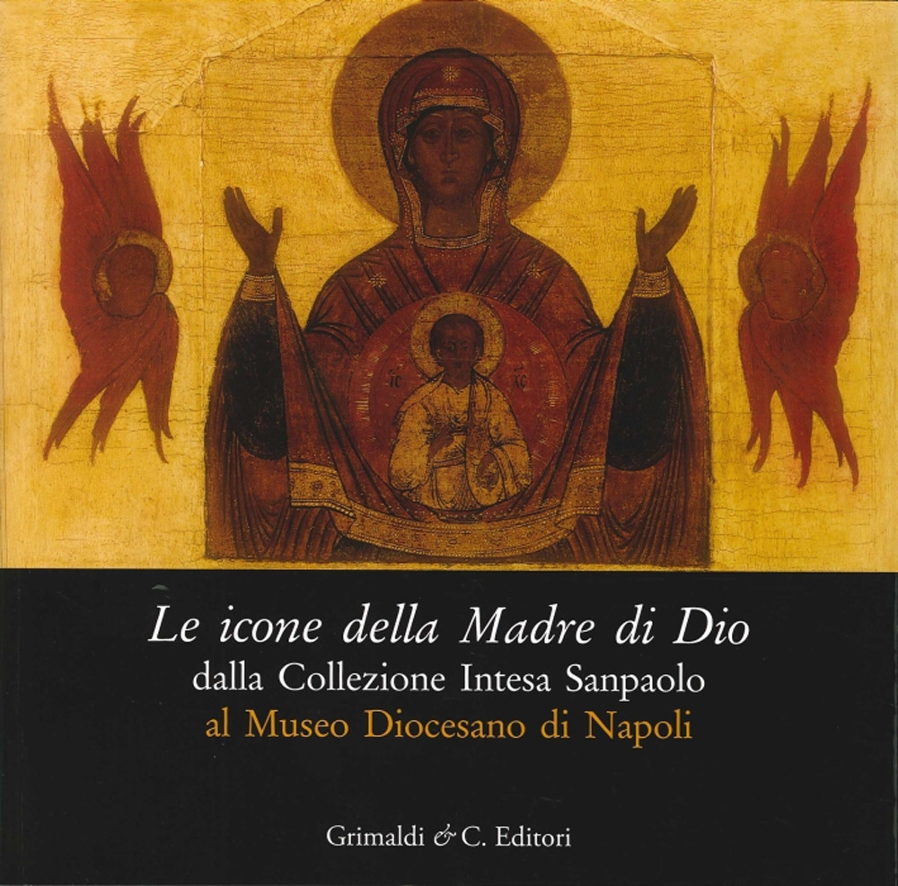 Le icone della madre di Dio dalla collezione Intesa Sanpaolo al museo diocesano di Napoli. Catalogo della mostra (Napoli 5 dicembre 2013-5 aprile 2014). Ediz. illustrata