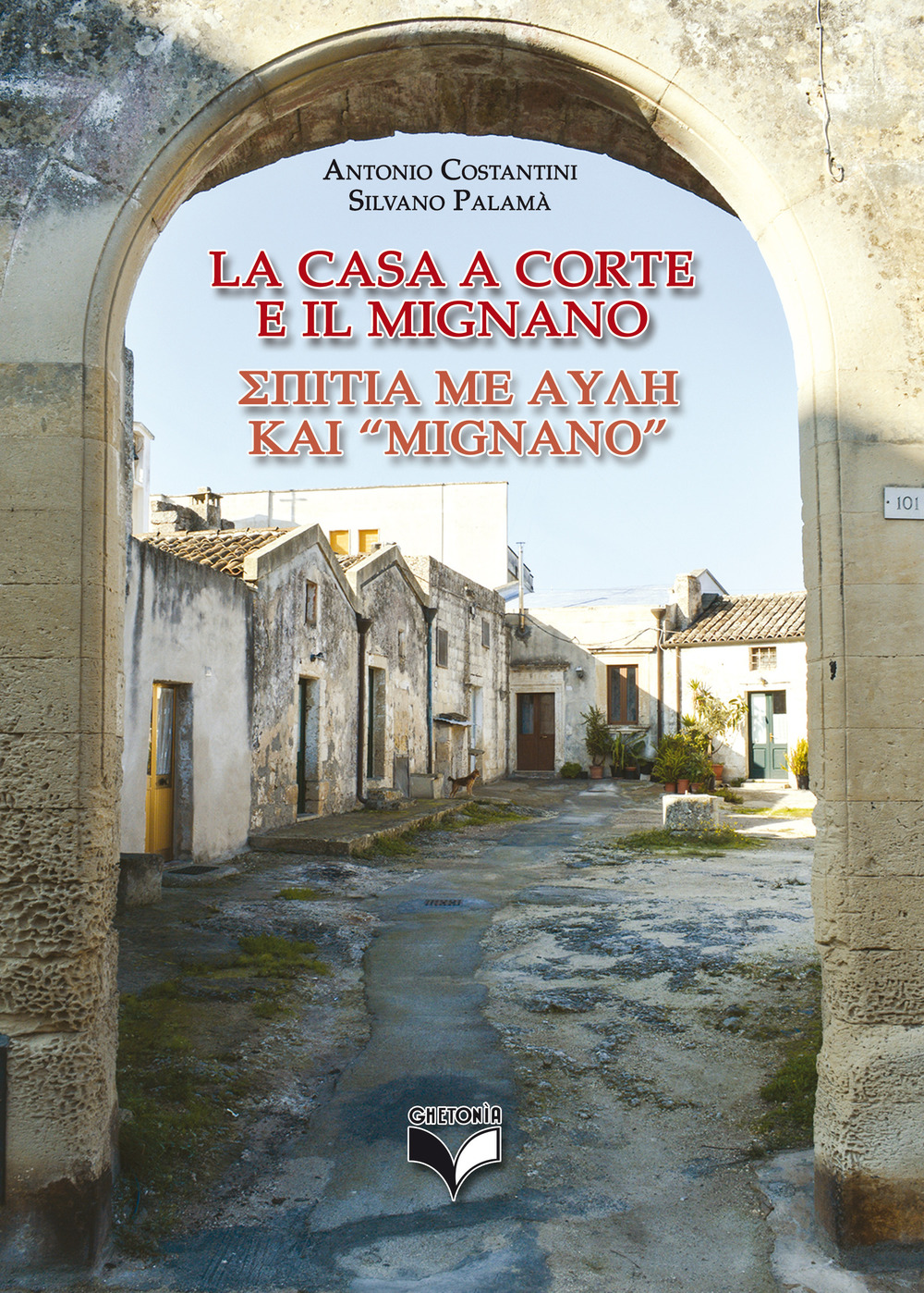 La casa a corte e il mignano