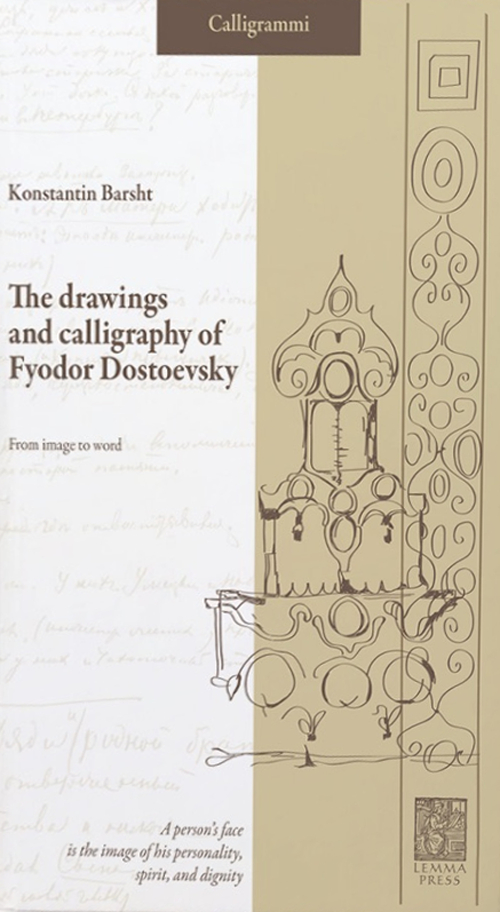 The drawings and calligraphy of Fyodor Dostoevsky. From image to word