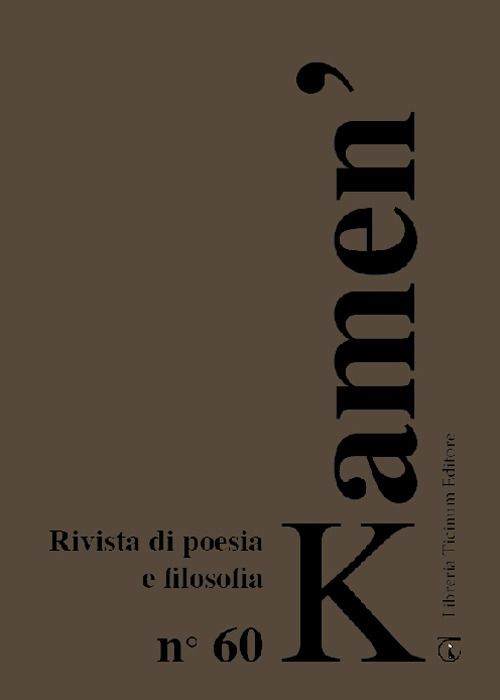 Kamen'. Rivista di poesia e filosofia. Vol. 60