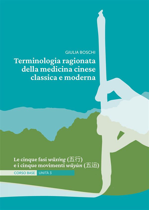 Terminologia ragionata della medicina cinese classica e moderna Unità 3. Le cinque fasi w?xíng (??) e i cinque movimenti w?yùn (??)