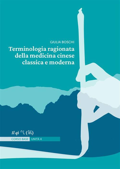 Terminologia ragionata della medicina cinese classica e moderna. Ediz. illustrata. Vol. 4: Il qì ? (?)