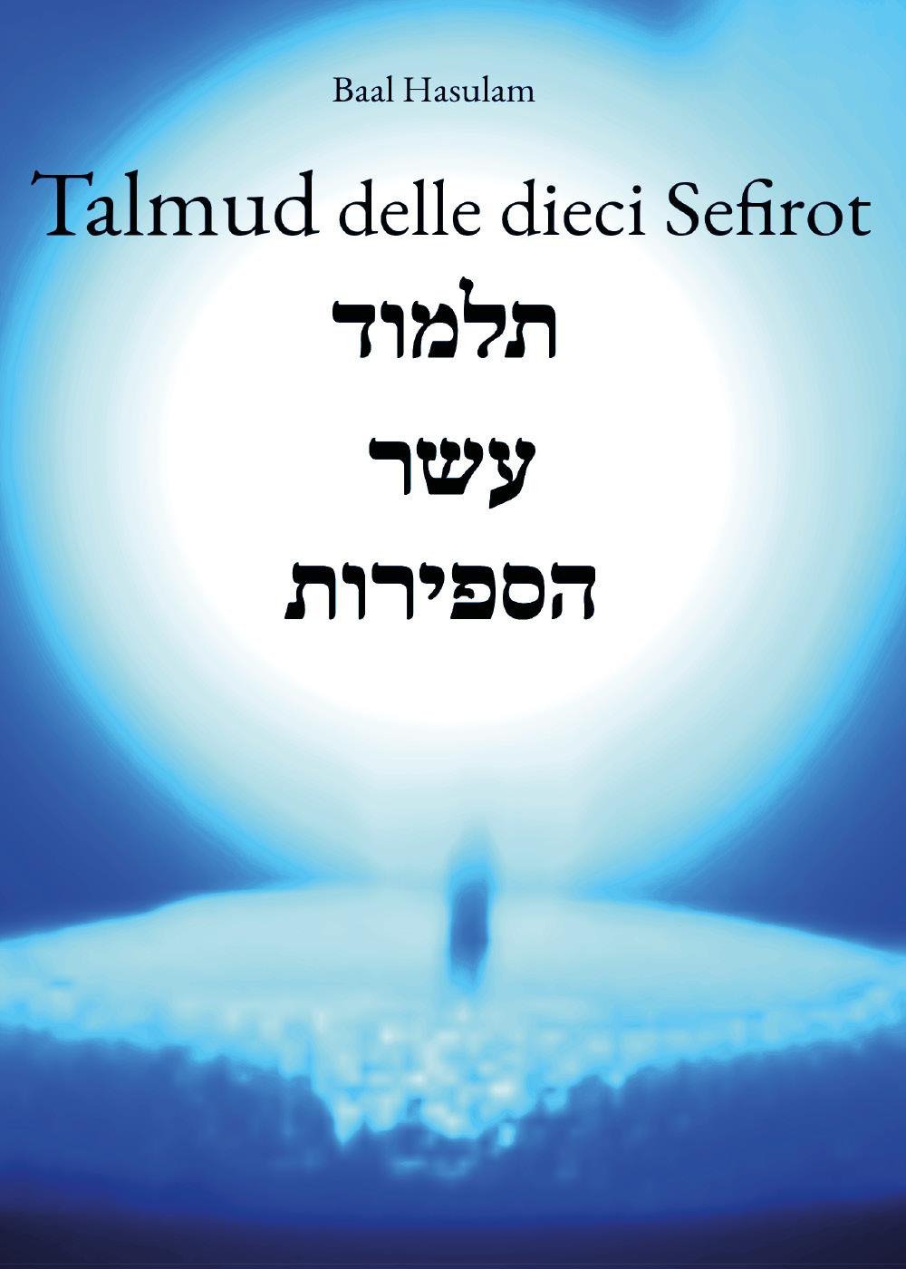 Talmud delle dieci Sefirot