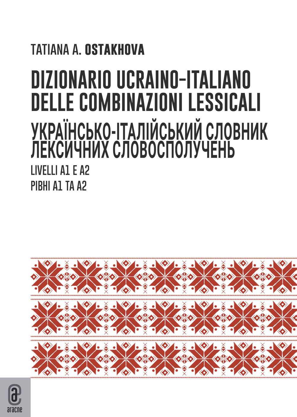 Dizionario ucraino-italiano delle combinazioni lessicali. Livelli A1 e A2