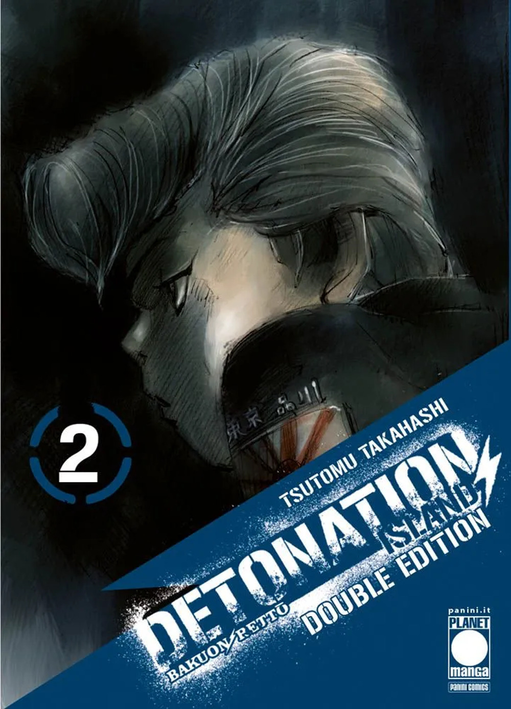 Detonation Island. Double edition. Vol. 2