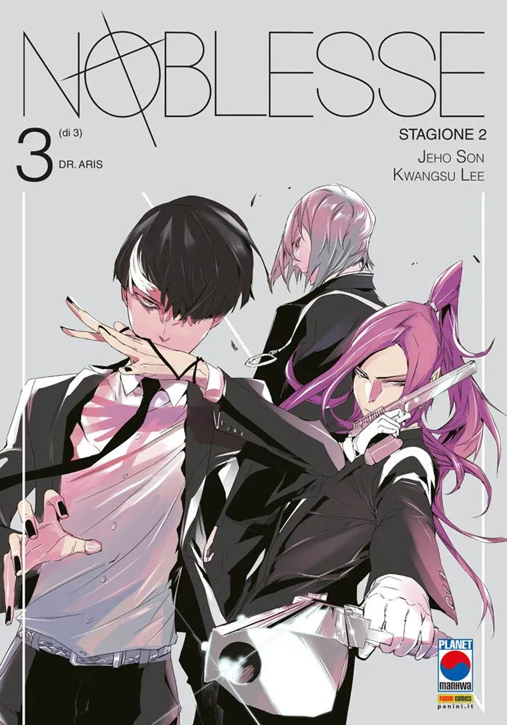 Noblesse. Stagione 2. Vol. 3: Dr. Aris