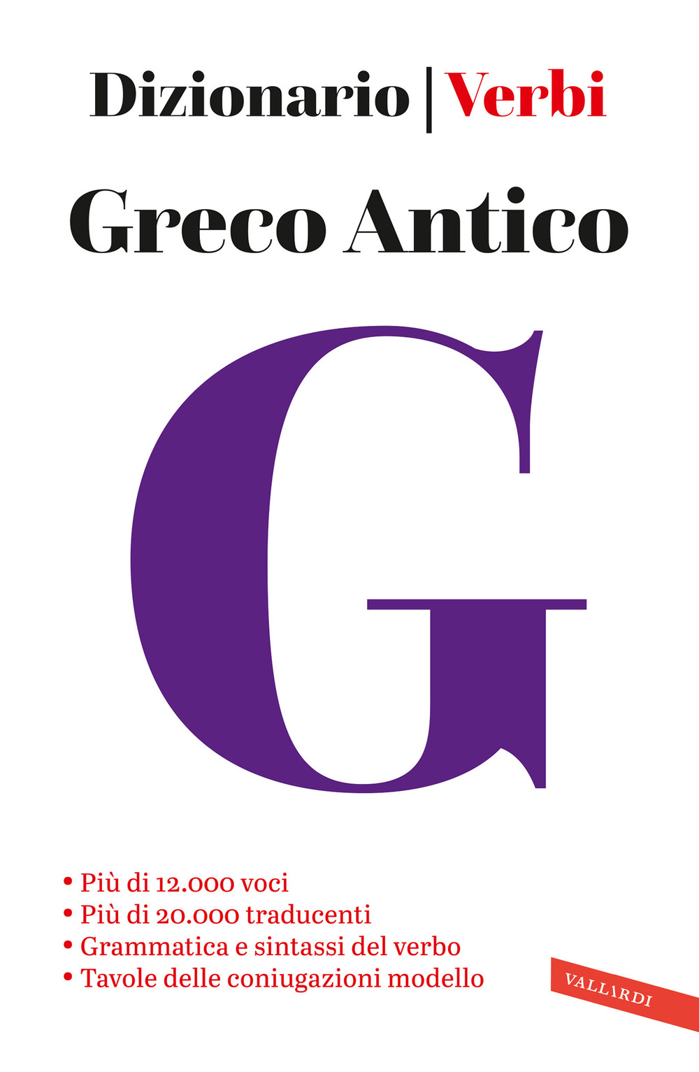 Greco antico. Dizionario e verbi