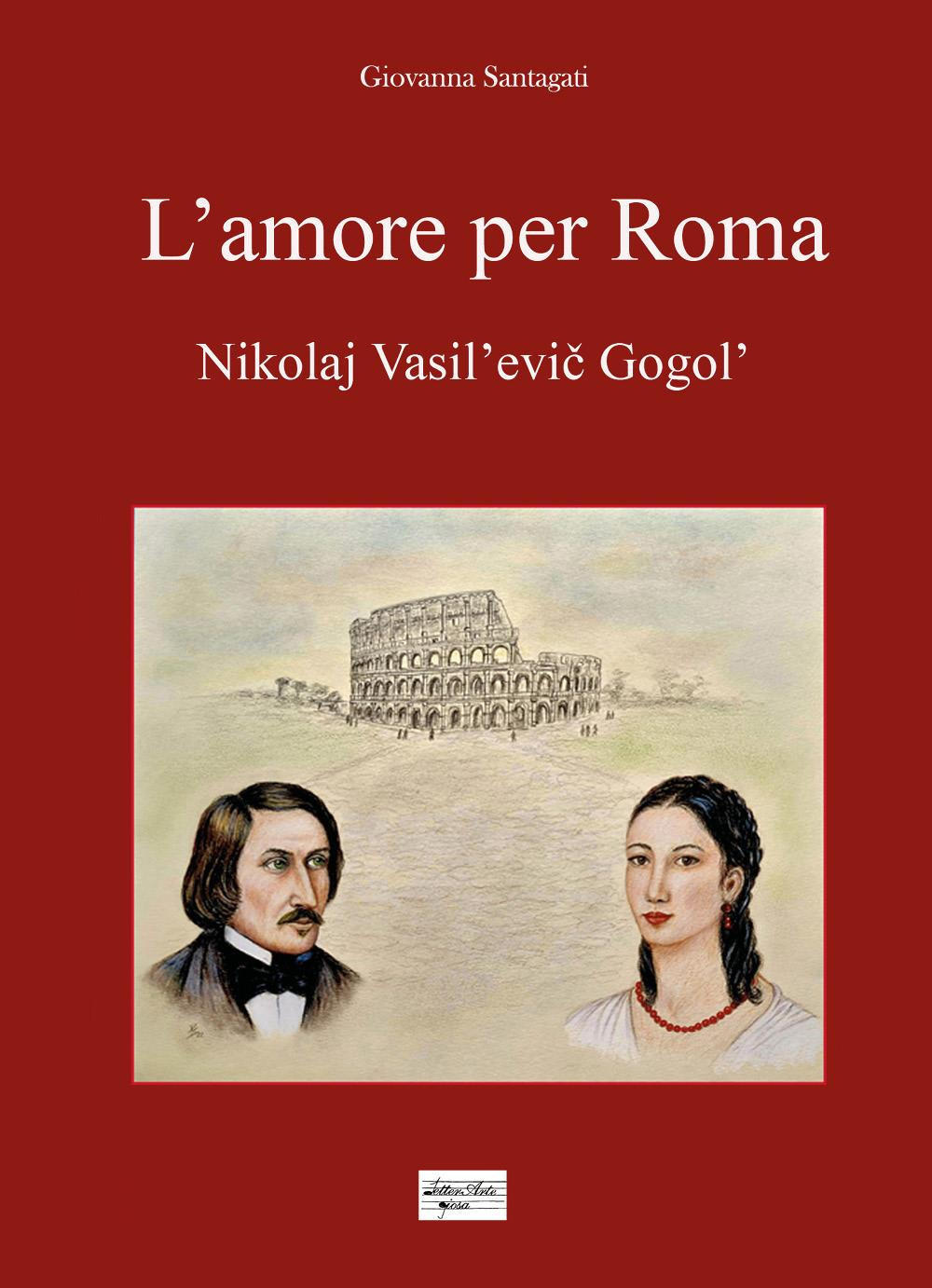 L'amore per Roma. Nikolaj Vasil'evic Gogol'