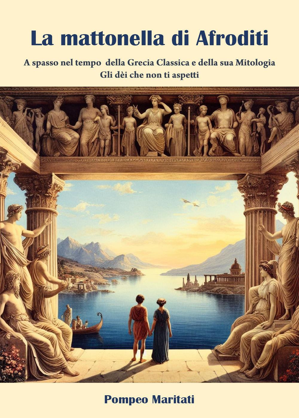 La mattonella di Afroditi. A spasso nel tempo della Grecia classica e della sua mitologia. Gli dèi che non ti aspetti