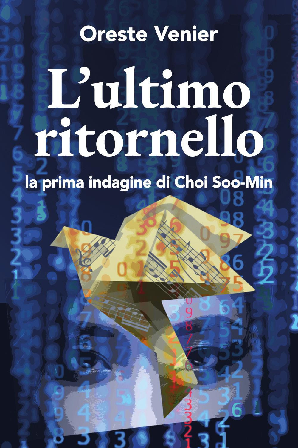 L'ultimo ritornello. La prima indagine di Choi Soo-Min