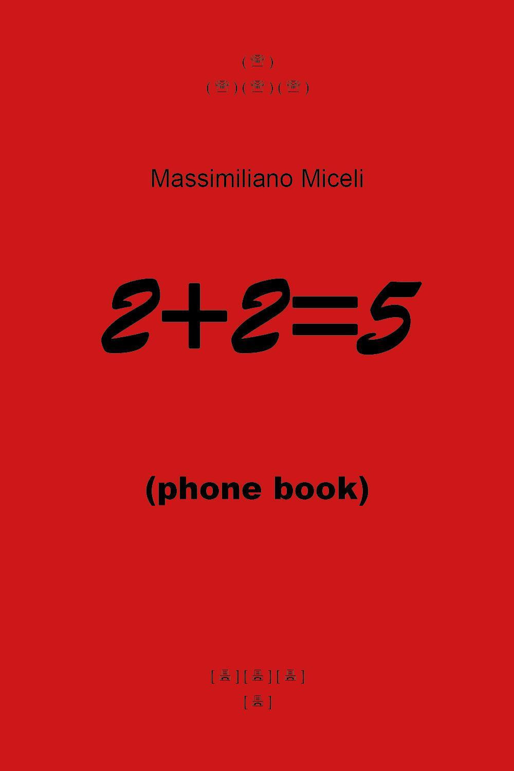 2+2=5 (phone book)