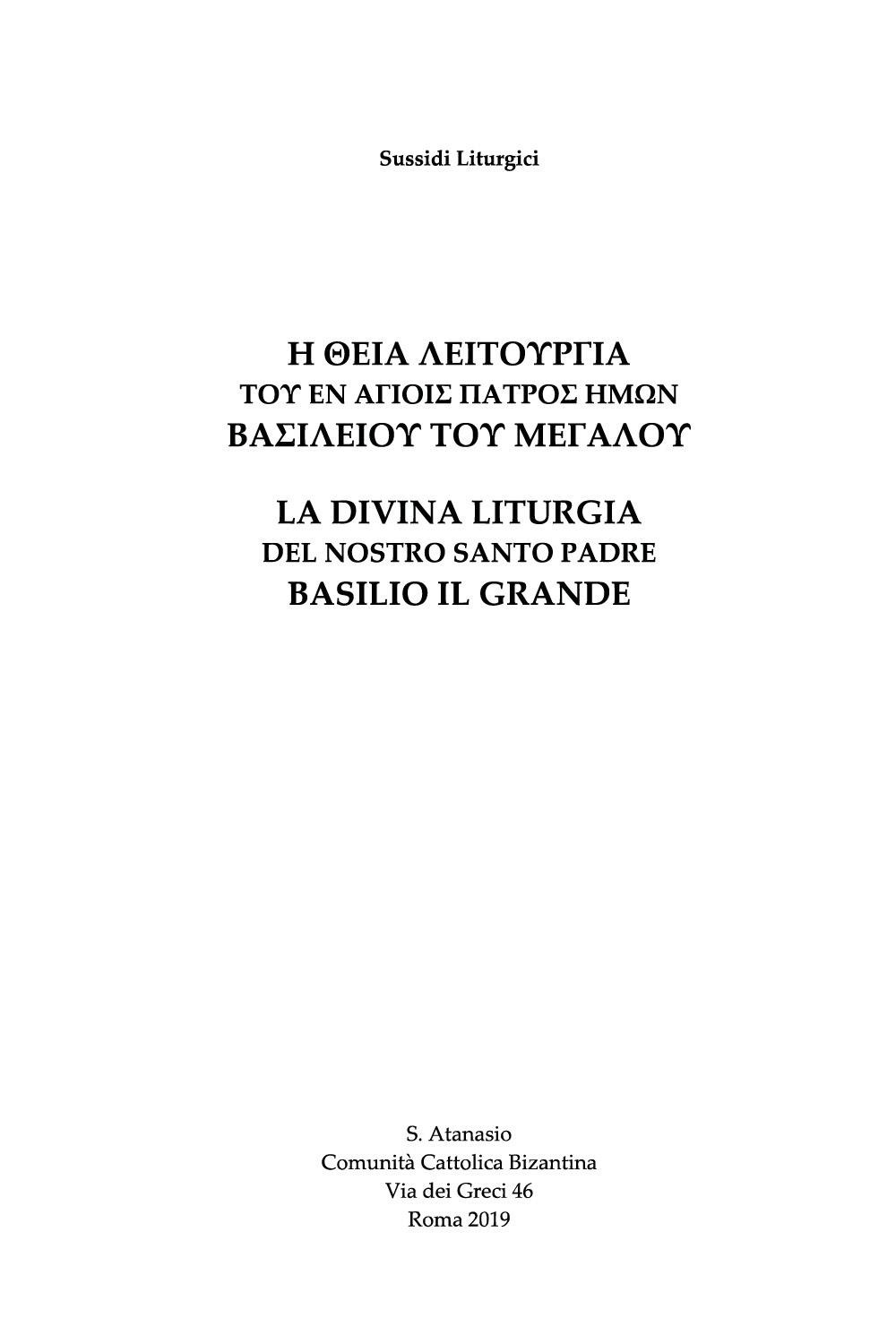 La divina liturgia del nostro Santo Padre Basilio il grande