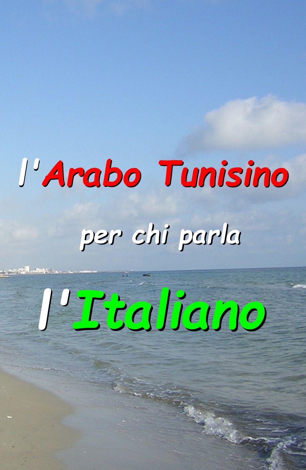 L'arabo tunisino per chi parla l'Italiano. Manuale di arabo tunisino