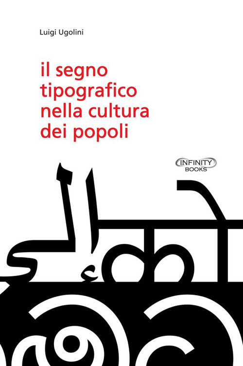 Il segno tipografico nella cultura dei popoli