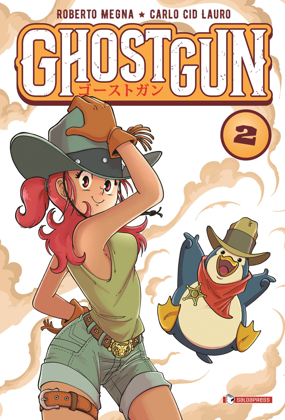 Ghostgun. Vol. 2