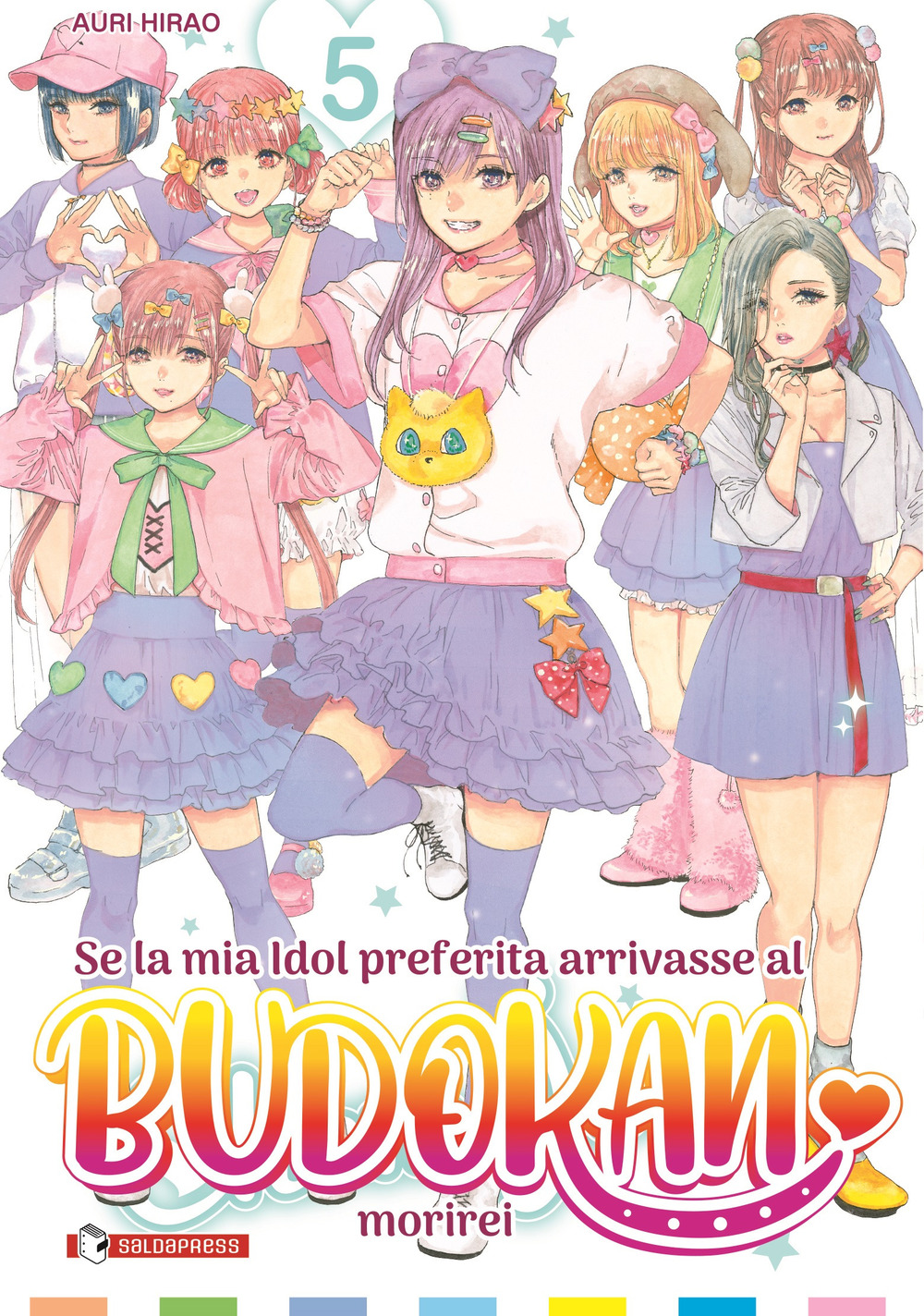 Se la mia idol preferita arrivasse al Budokan morirei. Vol. 5