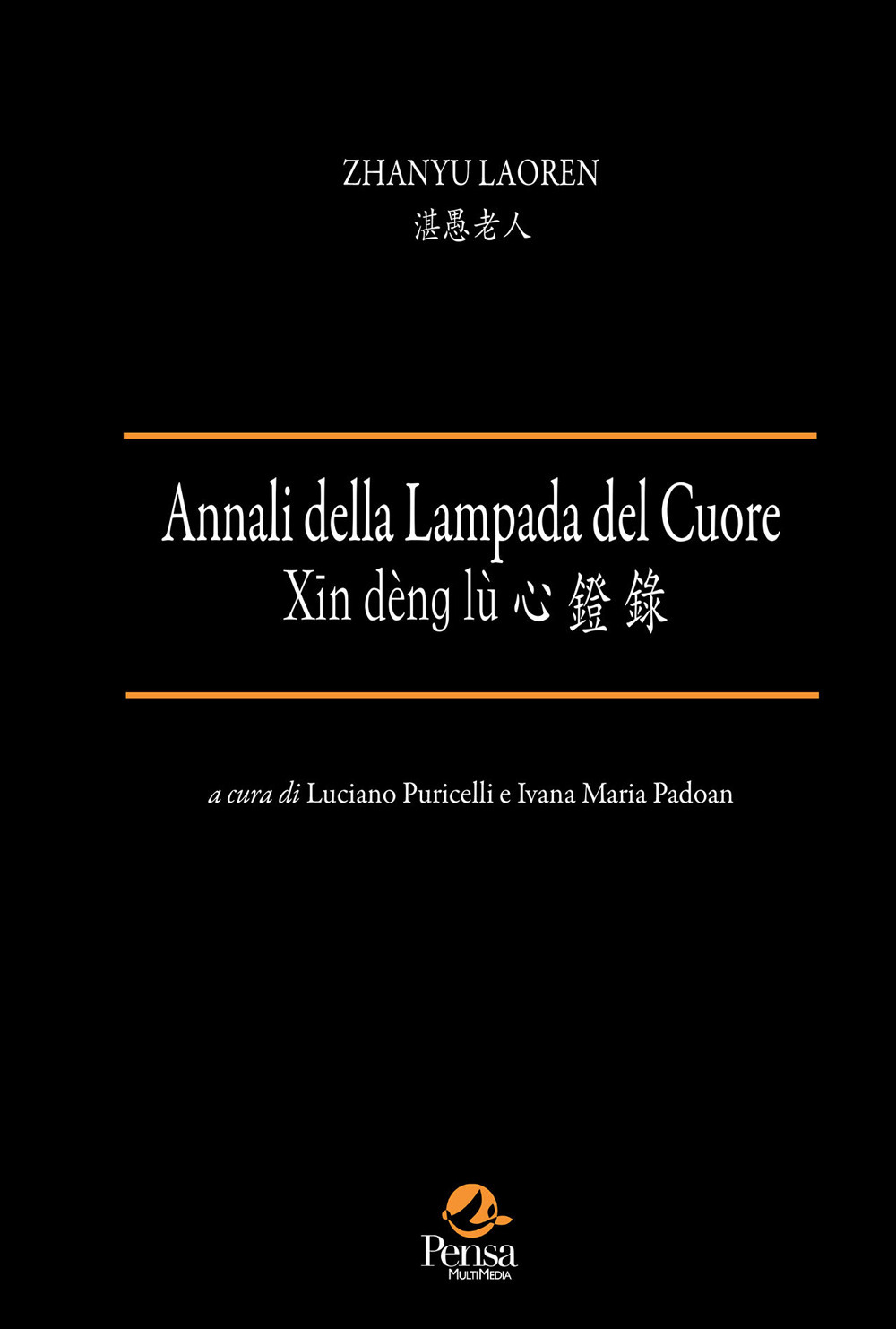 Annali della lampada del cuore