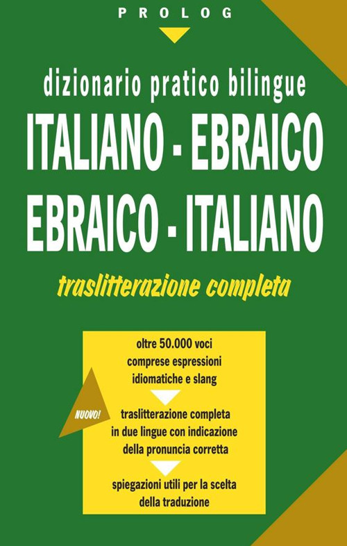 Dizionario pratico bilingue. Italiano-ebraico, ebraico-italiano. Nuova ediz.