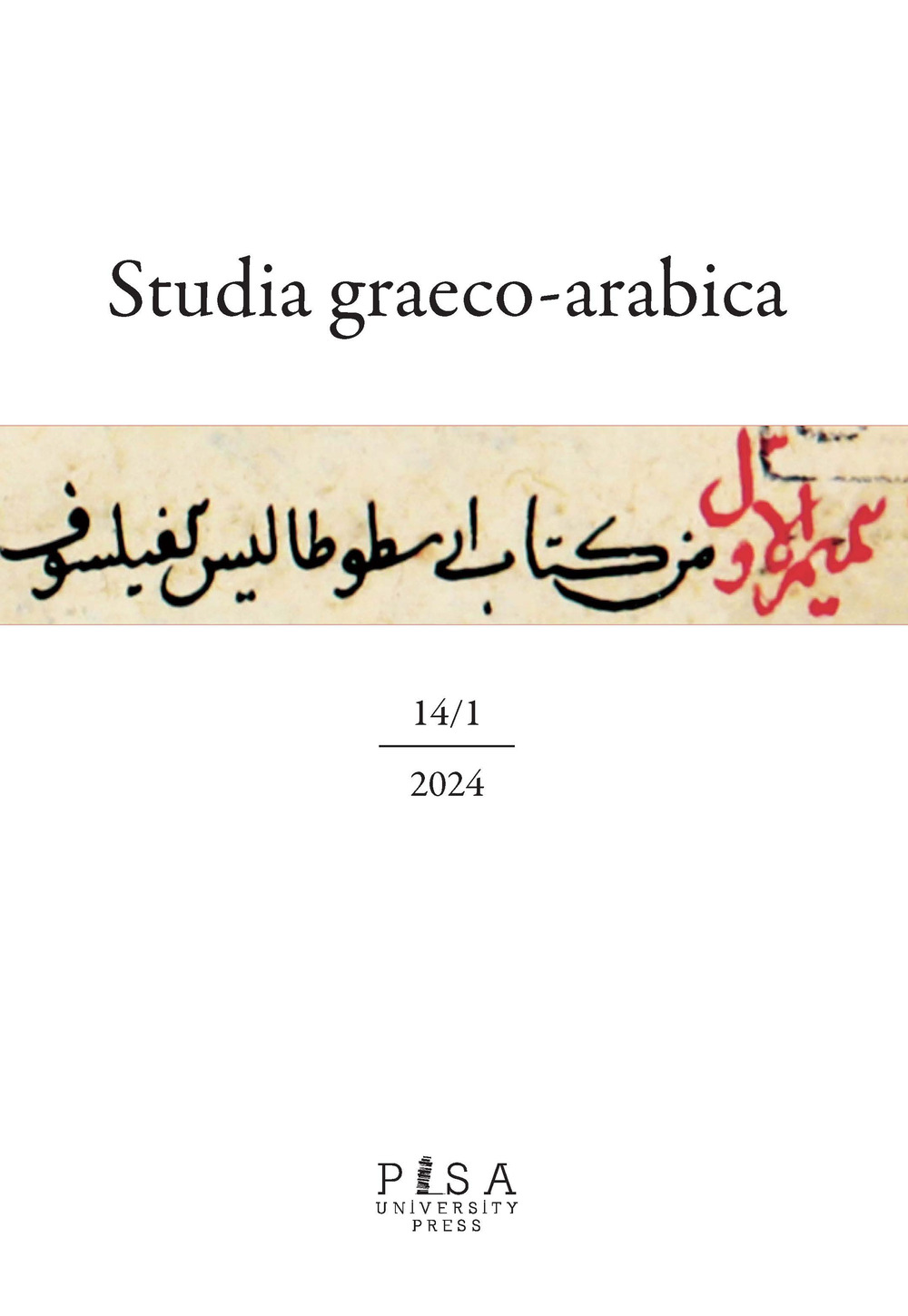 Studia graeco-arabica (2024). Vol. 14